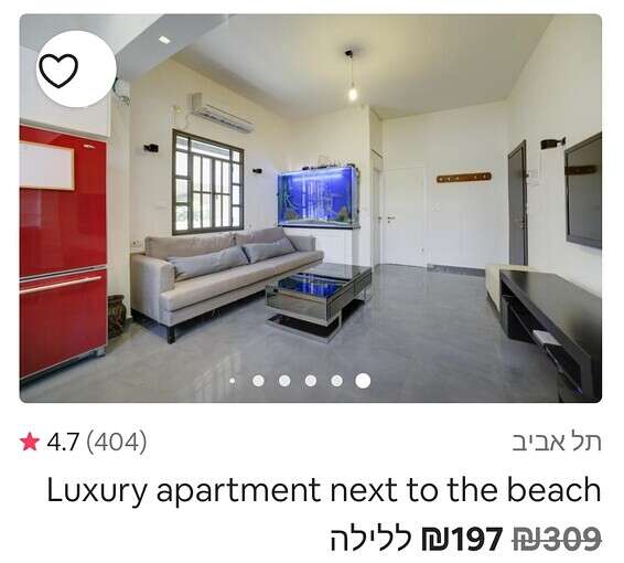 דירות יוקרה ליד הים - לבעלי הדירות שבתמונות אין קשר לנאמר בכתבה // צילום: מתוך Airbnb